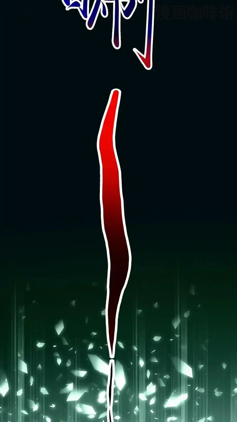 诡异药剂师：我的病人皆为恐怖 第77话 开网店咯 下拉式漫画 - 漫画咖啡馆 免费阅读 - Page 26