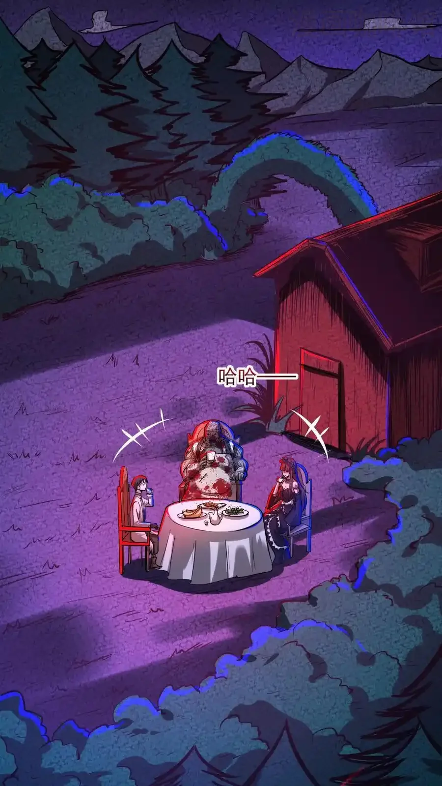 诡异药剂师：我的病人皆为恐怖 第197话 巨像与诅咒 下拉式漫画 - 漫画咖啡馆 免费阅读 - Page 2