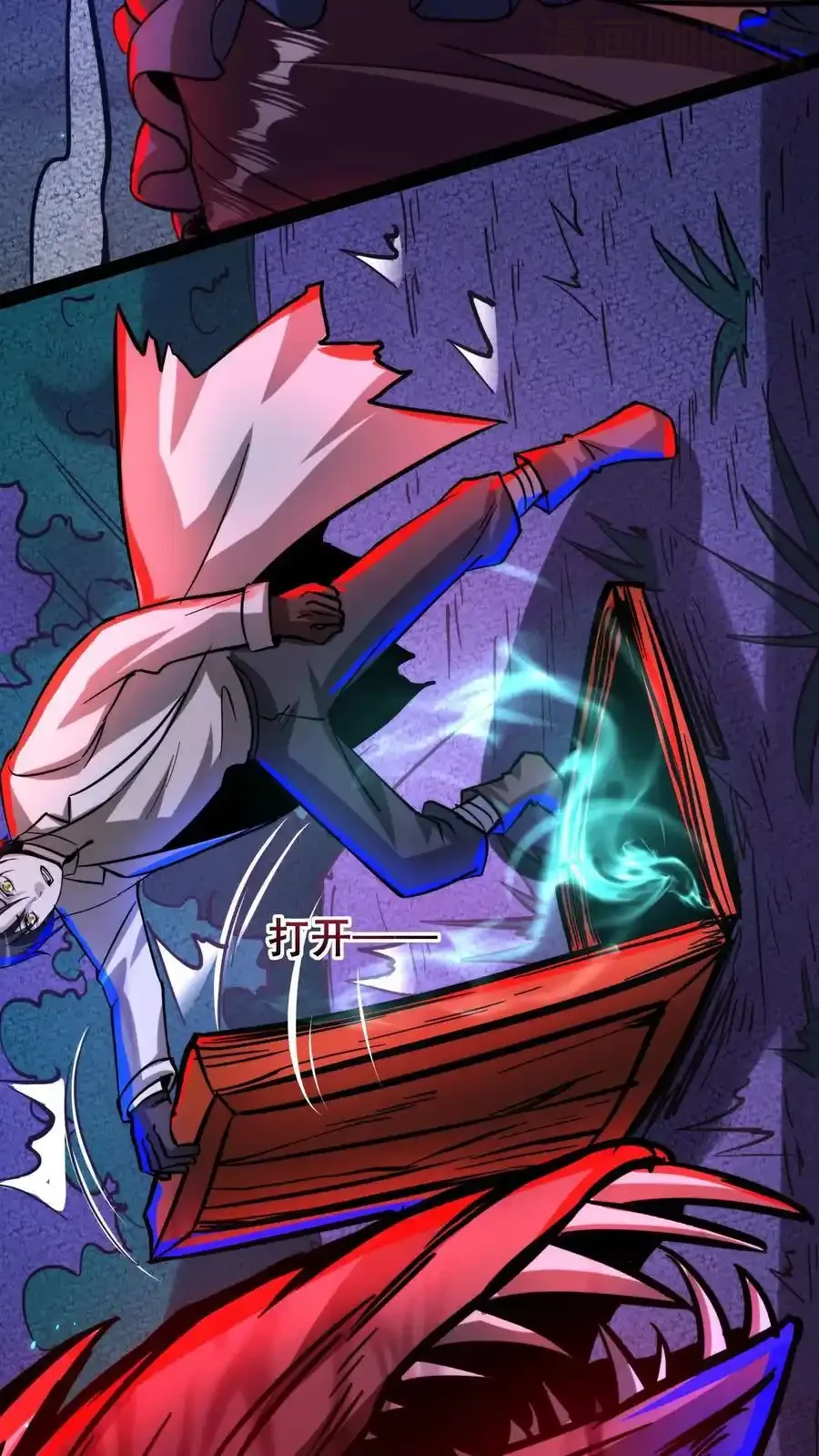 诡异药剂师：我的病人皆为恐怖 第197话 巨像与诅咒 下拉式漫画 - 漫画咖啡馆 免费阅读 - Page 28