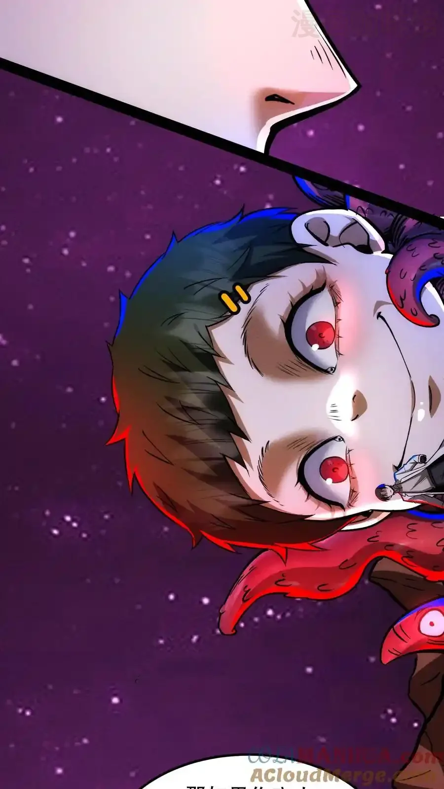 诡异药剂师：我的病人皆为恐怖 第192话 大哥！贤婿！ 下拉式漫画 - 漫画咖啡馆 免费阅读 - Page 9