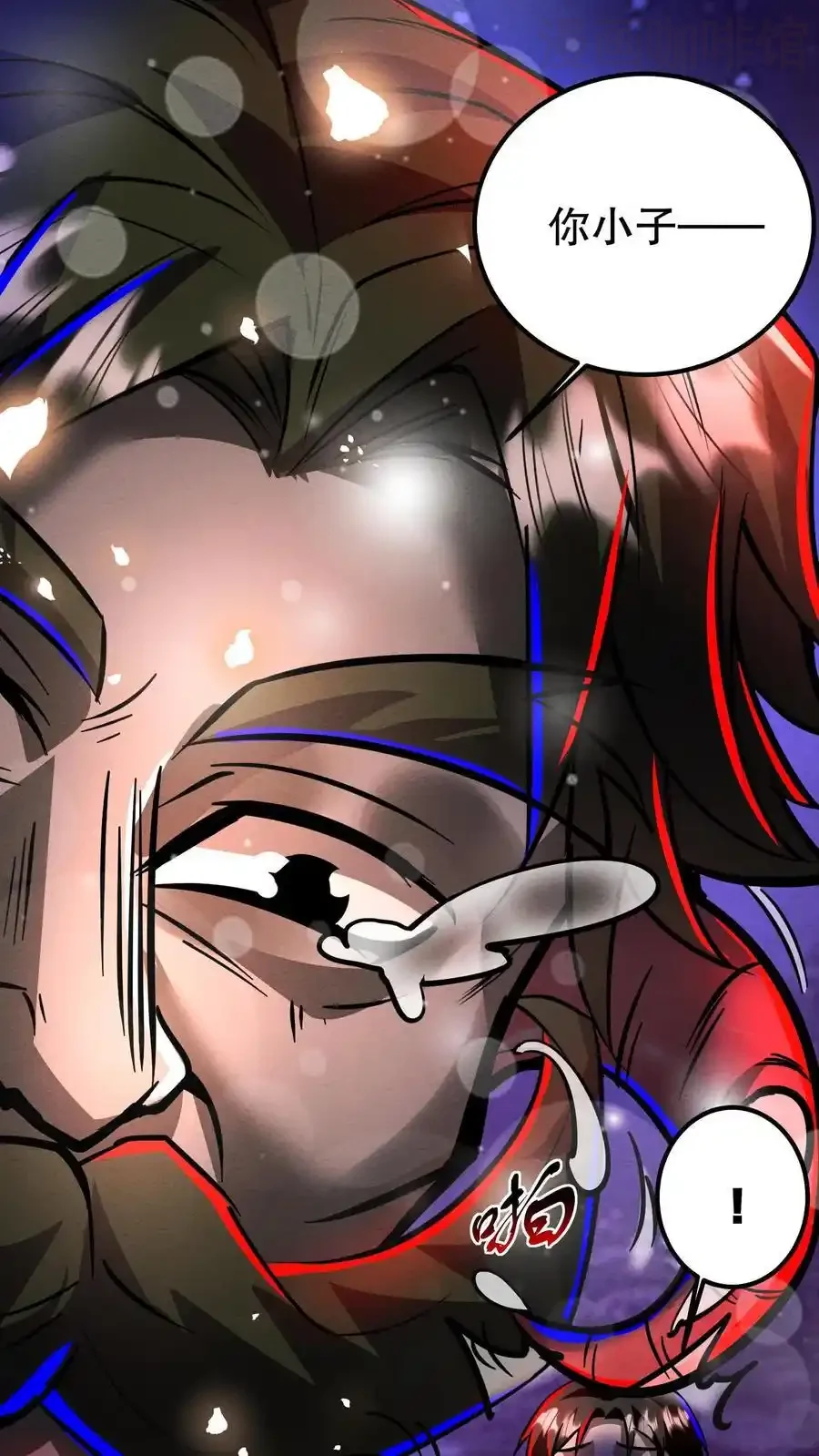 诡异药剂师：我的病人皆为恐怖 第192话 大哥！贤婿！ 下拉式漫画 - 漫画咖啡馆 免费阅读 - Page 18