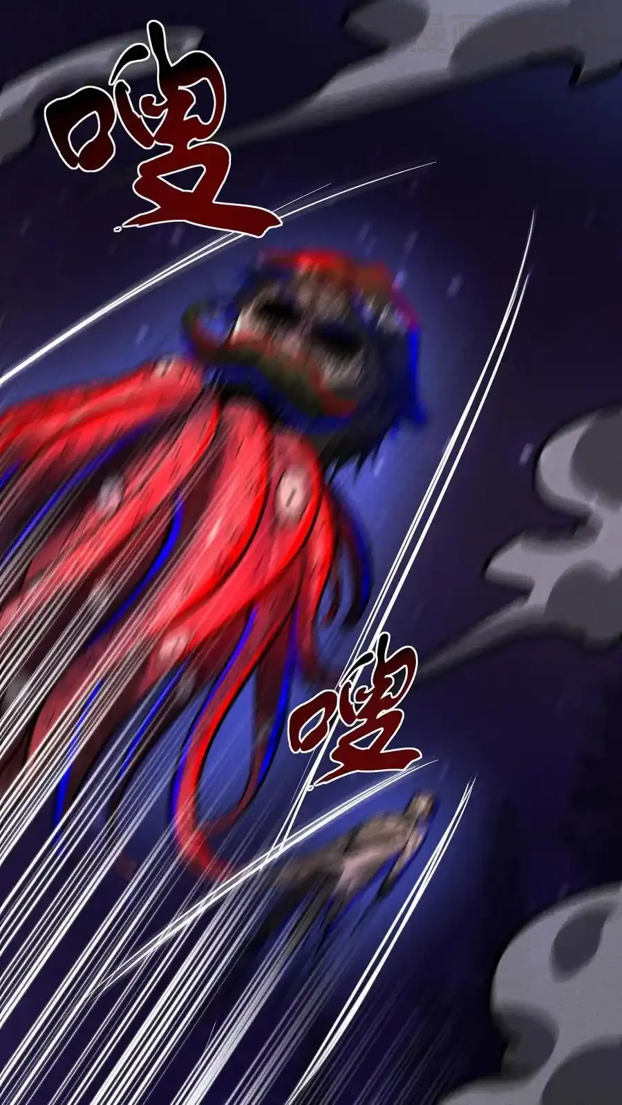 诡异药剂师：我的病人皆为恐怖 第192话 大哥！贤婿！ 下拉式漫画 - 漫画咖啡馆 免费阅读 - Page 24