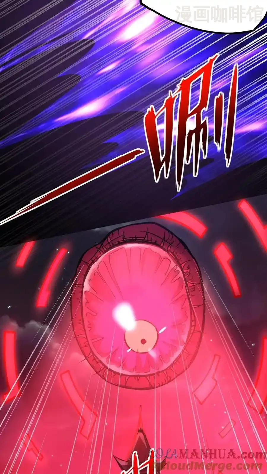 诡异药剂师：我的病人皆为恐怖 第128话 情报收集者 下拉式漫画 - 漫画咖啡馆 免费阅读 - Page 5