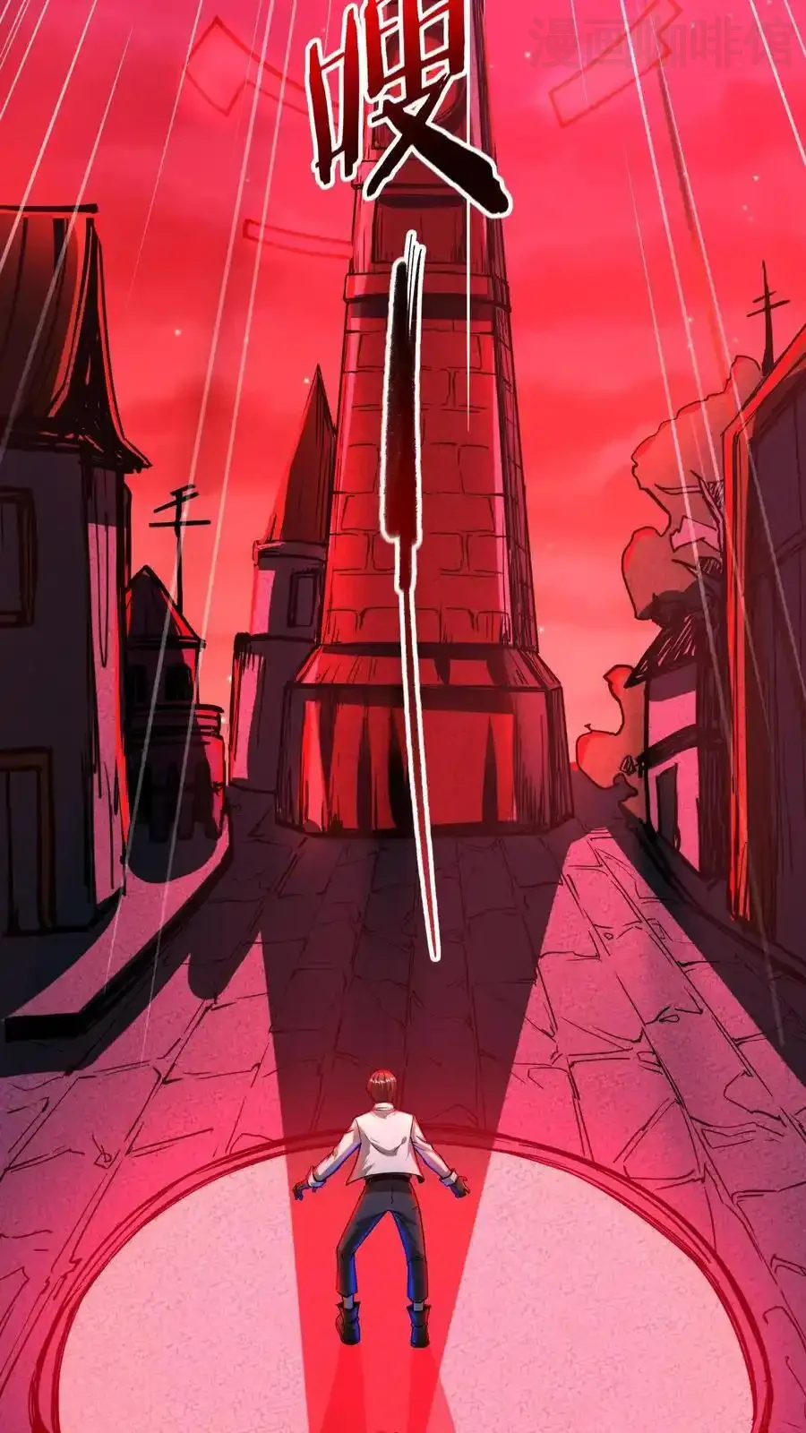 诡异药剂师：我的病人皆为恐怖 第128话 情报收集者 下拉式漫画 - 漫画咖啡馆 免费阅读 - Page 6