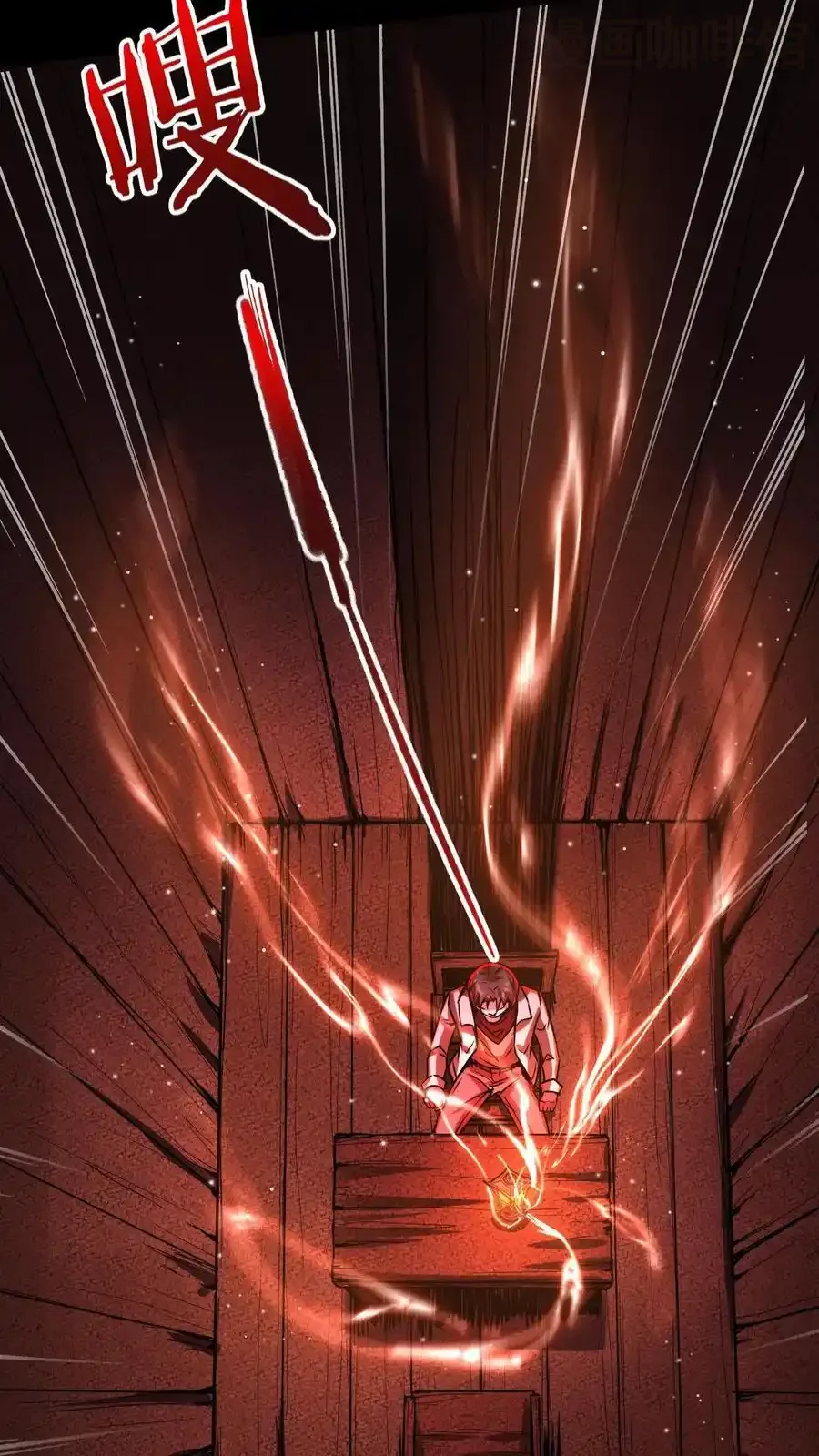 诡异药剂师：我的病人皆为恐怖 第128话 情报收集者 下拉式漫画 - 漫画咖啡馆 免费阅读 - Page 18