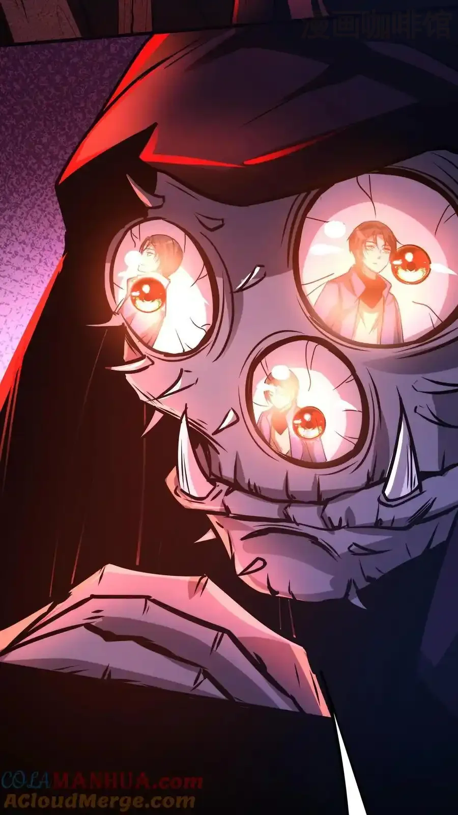 诡异药剂师：我的病人皆为恐怖 第128话 情报收集者 下拉式漫画 - 漫画咖啡馆 免费阅读 - Page 23