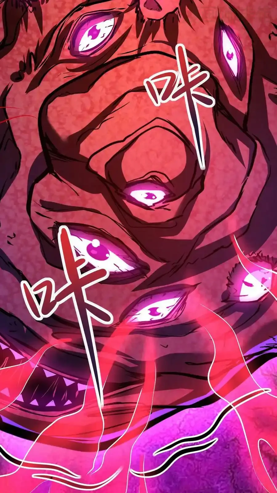 诡异药剂师：我的病人皆为恐怖 第102话 化身灾厄 下拉式漫画 - 漫画咖啡馆 免费阅读 - Page 4