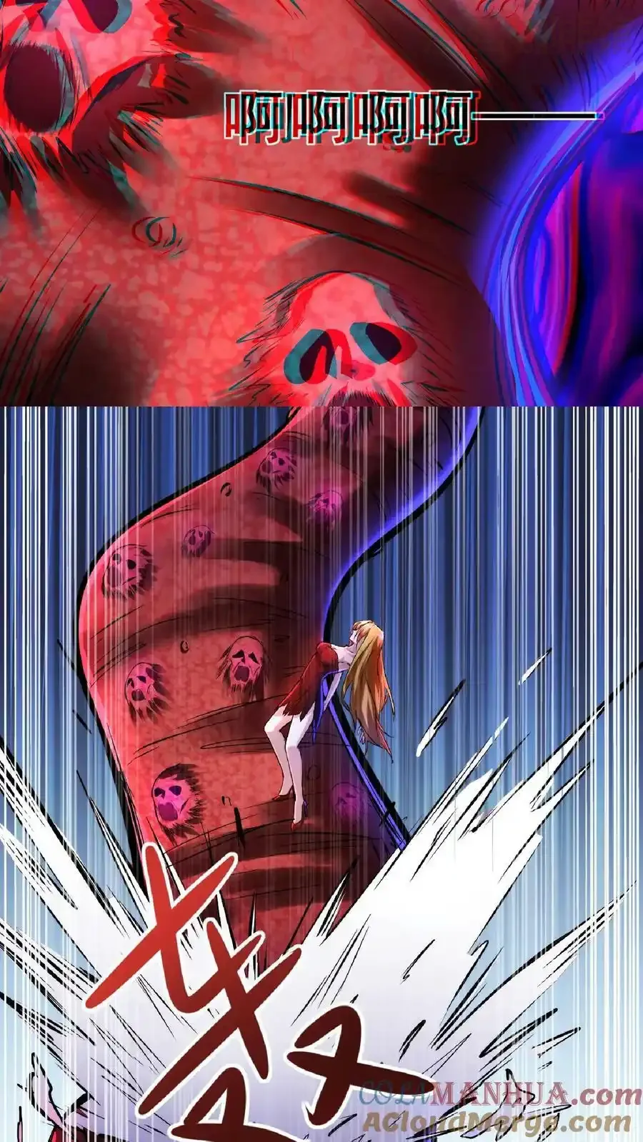 诡异药剂师：我的病人皆为恐怖 第102话 化身灾厄 下拉式漫画 - 漫画咖啡馆 免费阅读 - Page 9