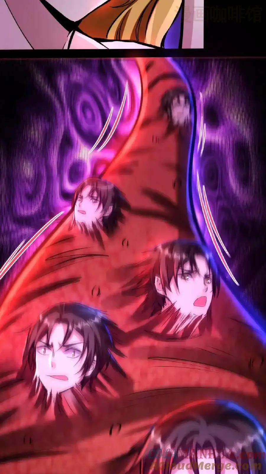 诡异药剂师：我的病人皆为恐怖 第102话 化身灾厄 下拉式漫画 - 漫画咖啡馆 免费阅读 - Page 11