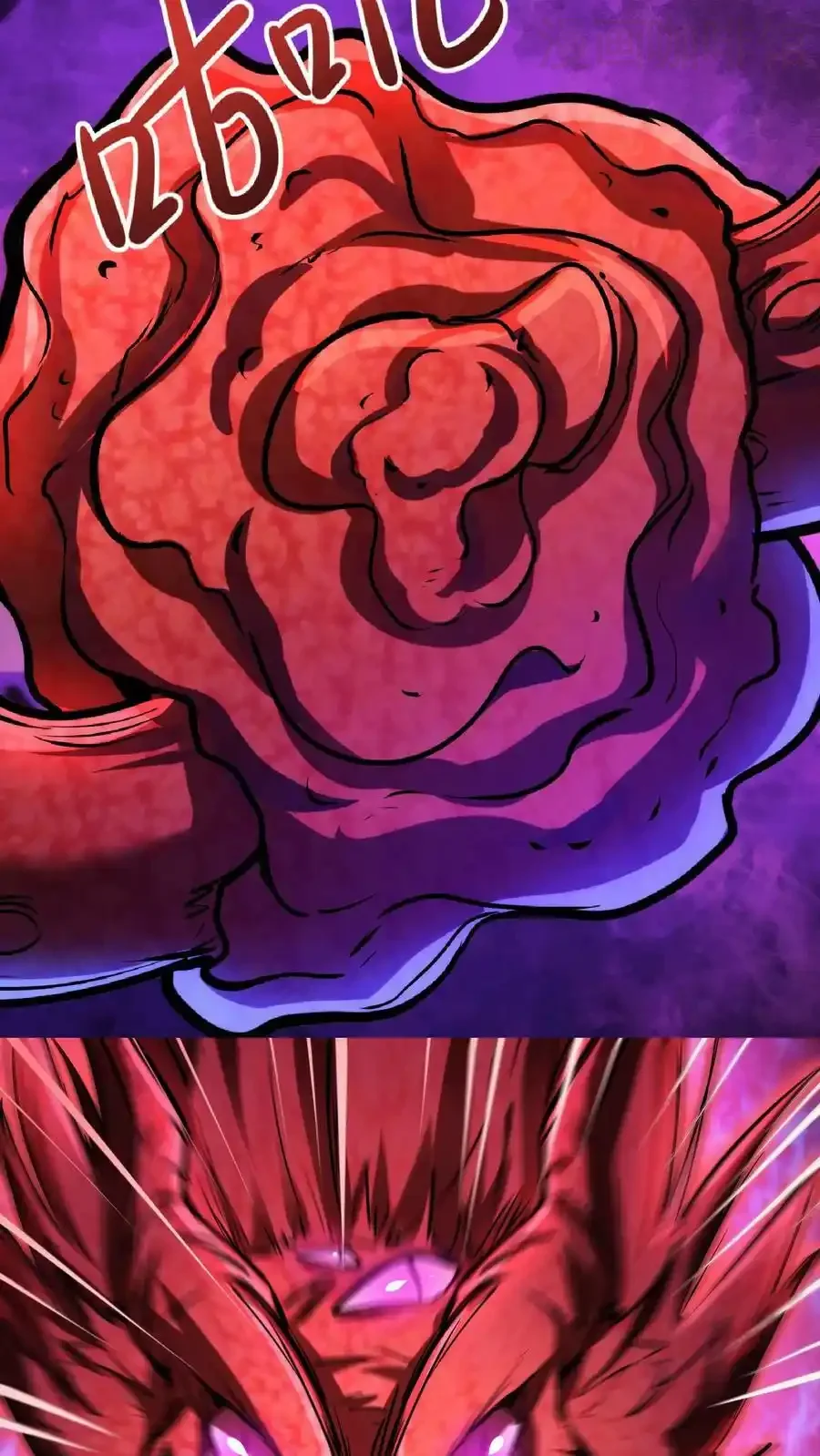 诡异药剂师：我的病人皆为恐怖 第102话 化身灾厄 下拉式漫画 - 漫画咖啡馆 免费阅读 - Page 16