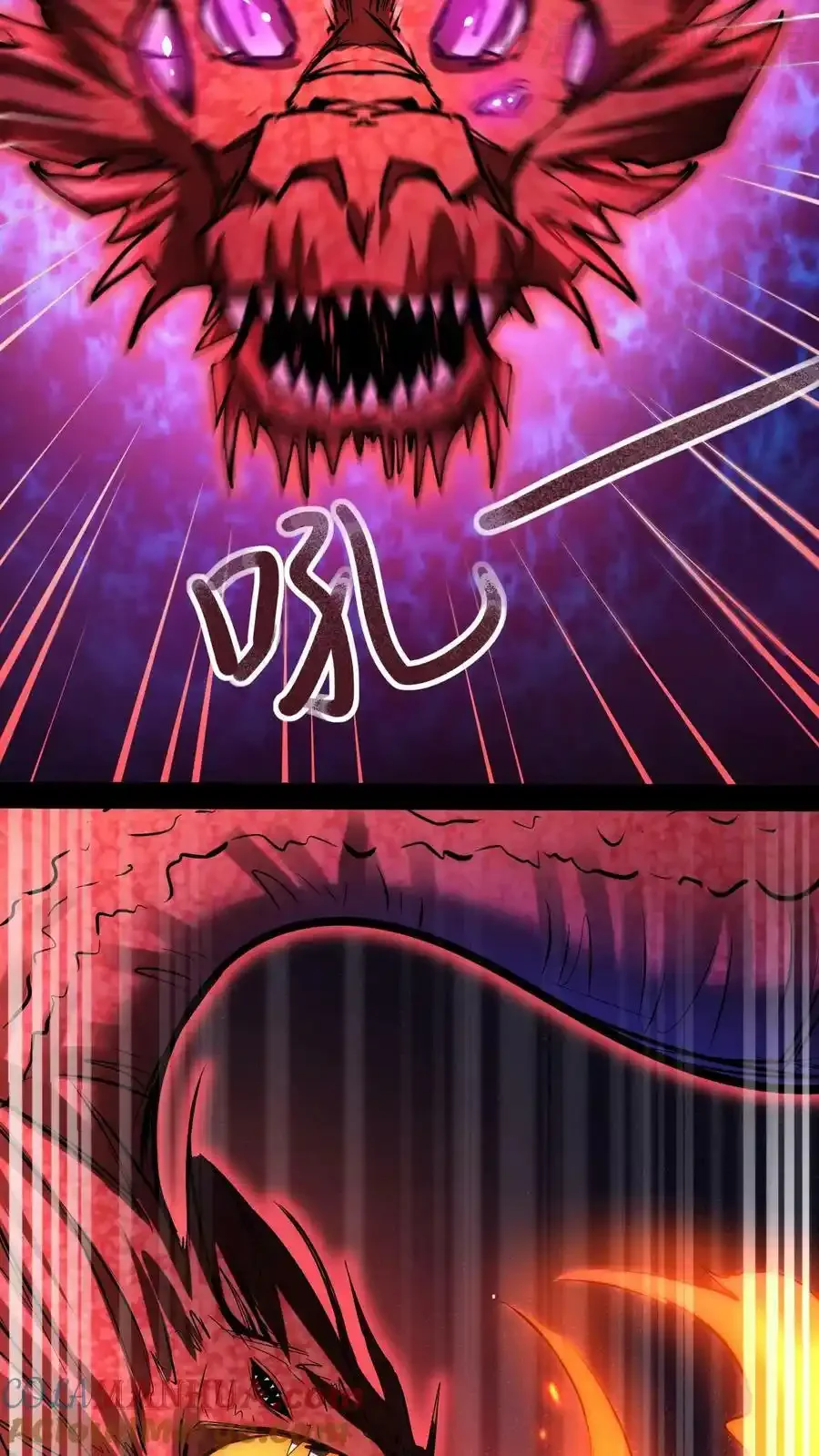 诡异药剂师：我的病人皆为恐怖 第102话 化身灾厄 下拉式漫画 - 漫画咖啡馆 免费阅读 - Page 17