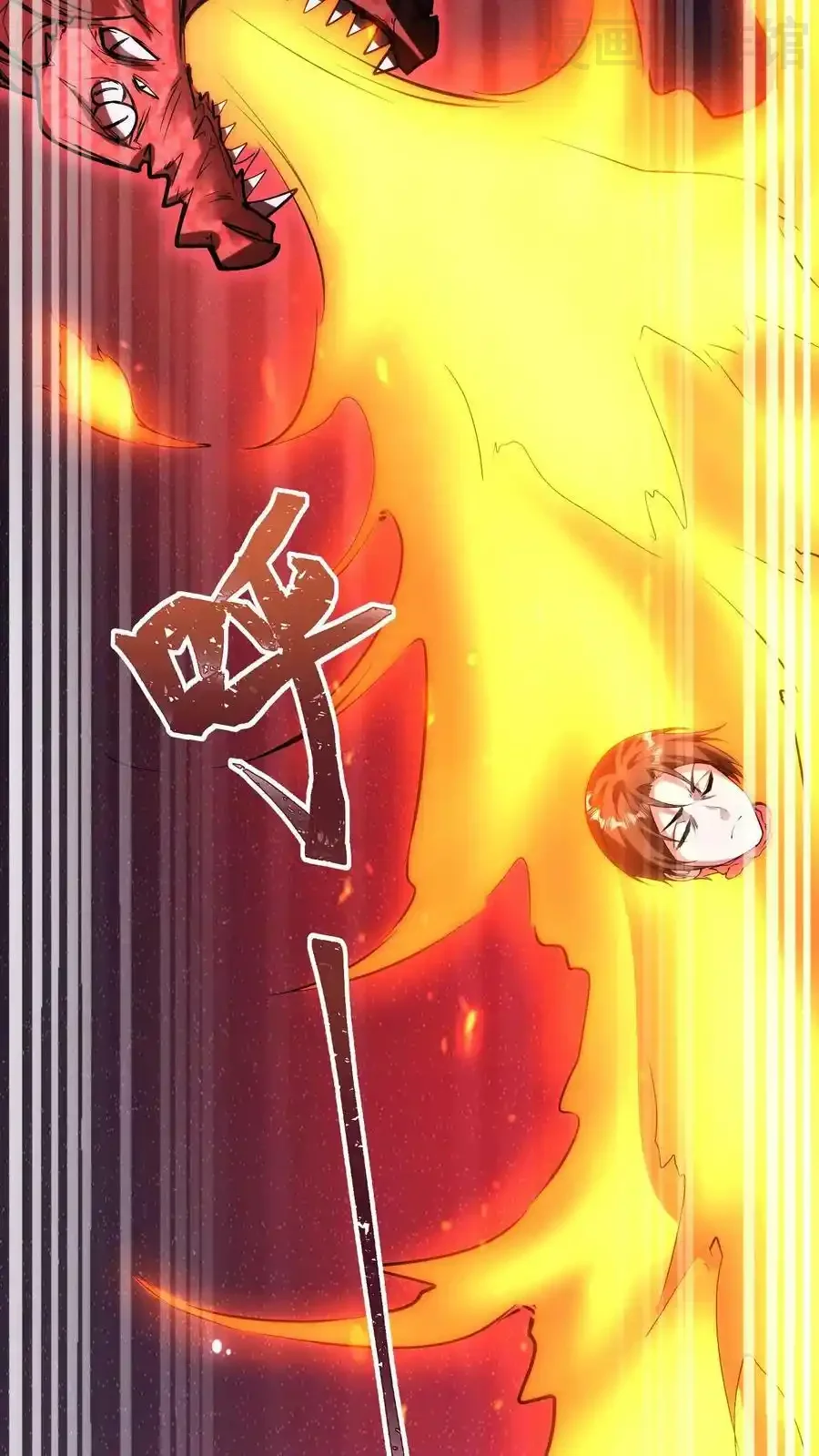 诡异药剂师：我的病人皆为恐怖 第102话 化身灾厄 下拉式漫画 - 漫画咖啡馆 免费阅读 - Page 18