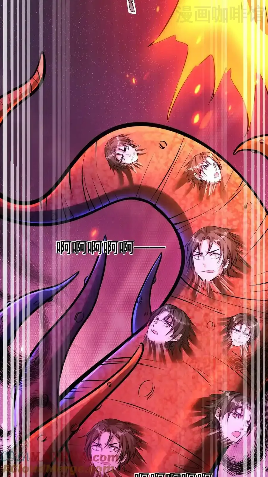 诡异药剂师：我的病人皆为恐怖 第102话 化身灾厄 下拉式漫画 - 漫画咖啡馆 免费阅读 - Page 19