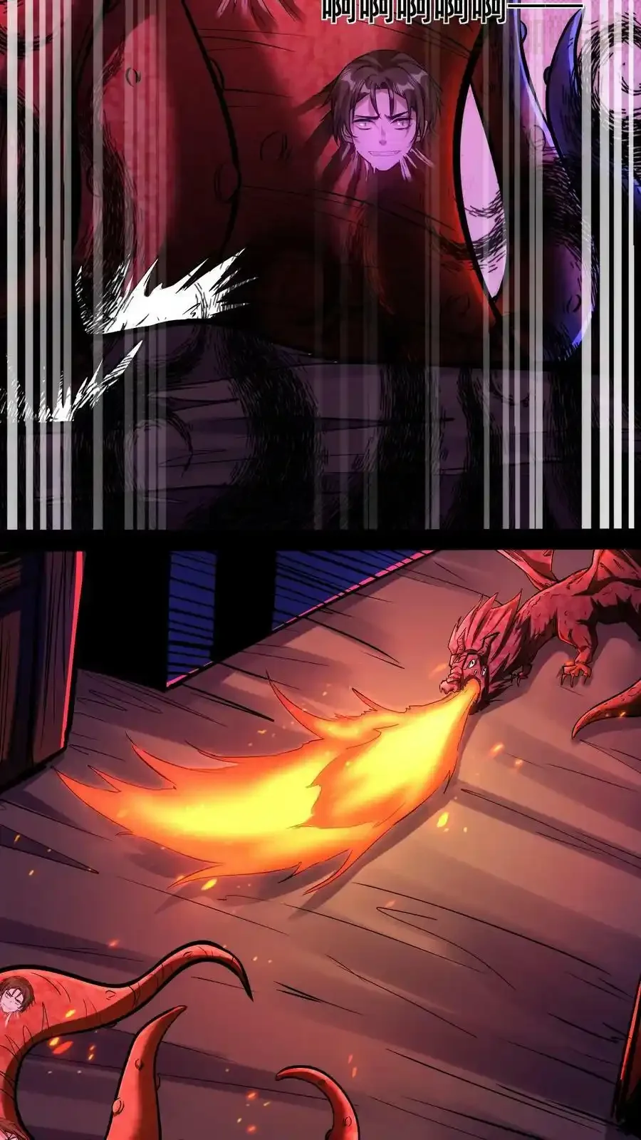 诡异药剂师：我的病人皆为恐怖 第102话 化身灾厄 下拉式漫画 - 漫画咖啡馆 免费阅读 - Page 20