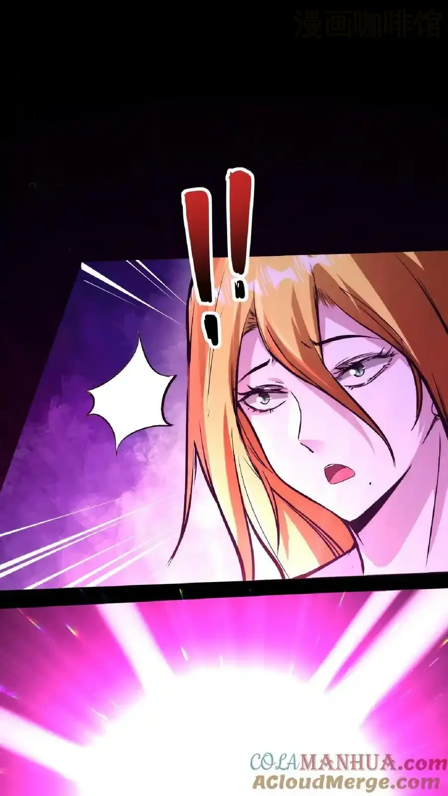 诡异药剂师：我的病人皆为恐怖 第102话 化身灾厄 下拉式漫画 - 漫画咖啡馆 免费阅读 - Page 27