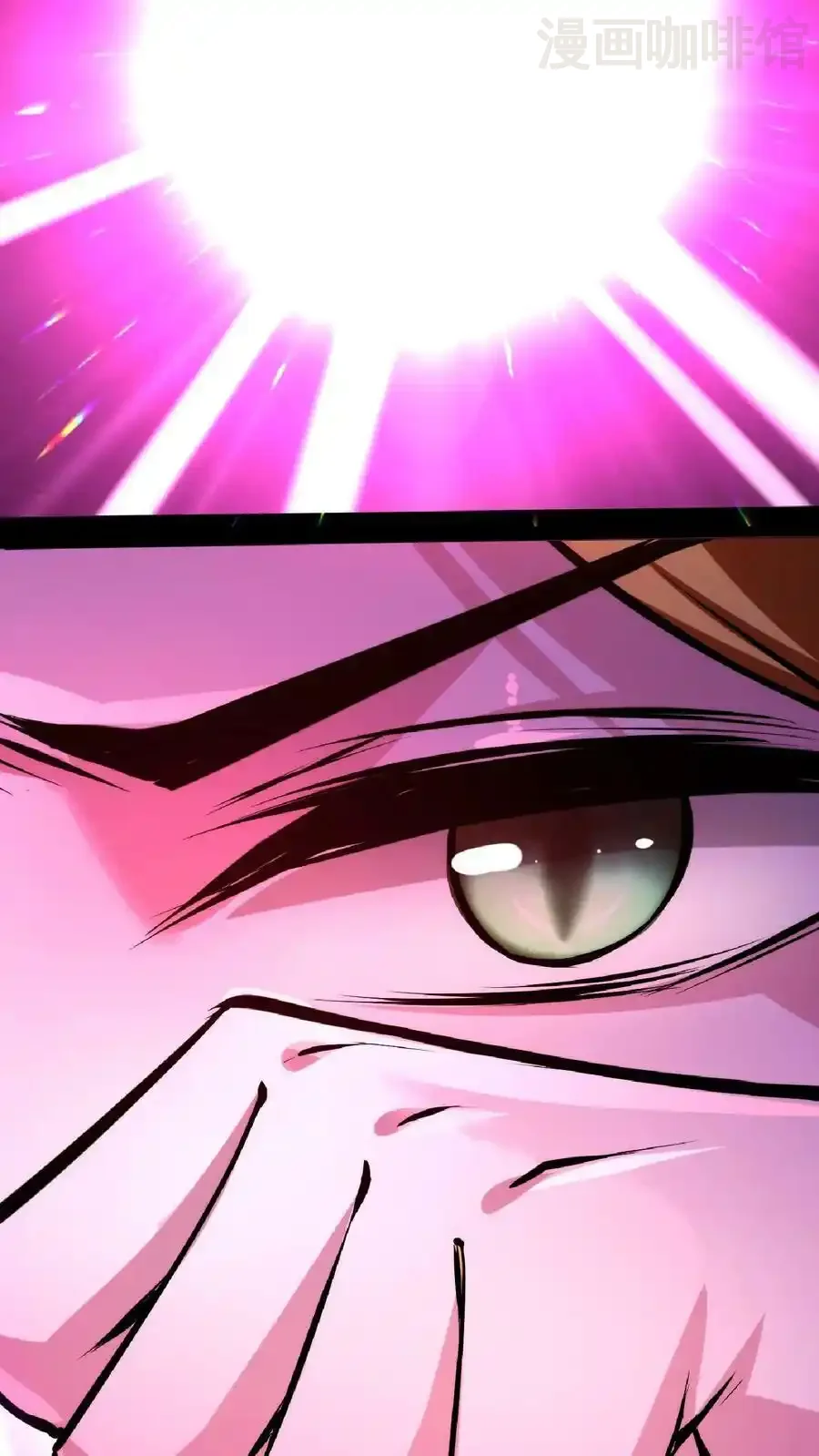 诡异药剂师：我的病人皆为恐怖 第102话 化身灾厄 下拉式漫画 - 漫画咖啡馆 免费阅读 - Page 28