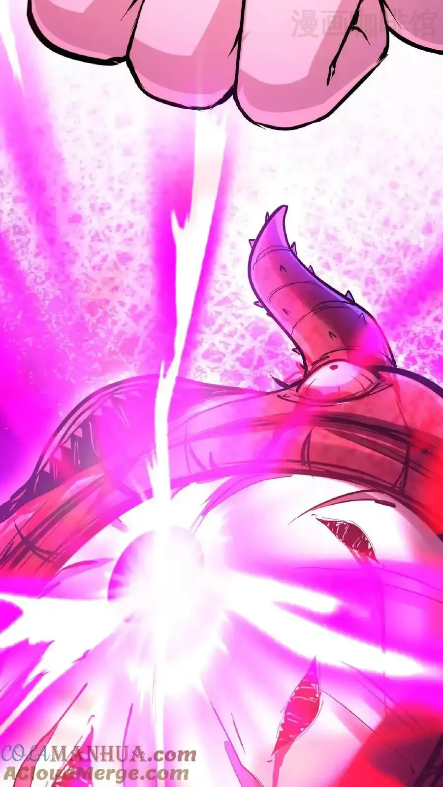 诡异药剂师：我的病人皆为恐怖 第102话 化身灾厄 下拉式漫画 - 漫画咖啡馆 免费阅读 - Page 29