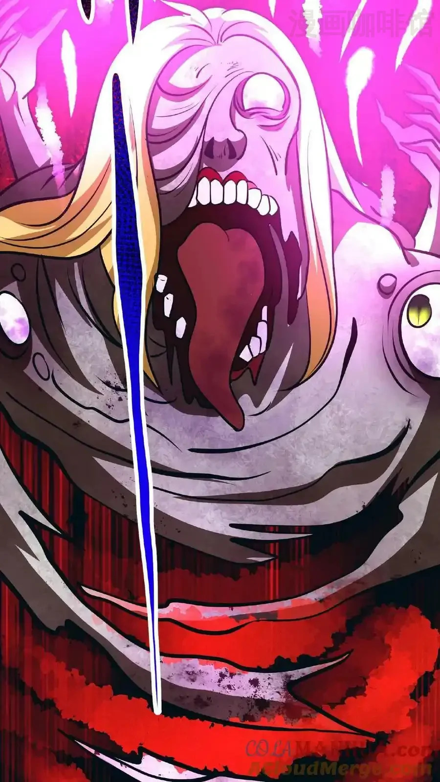 诡异药剂师：我的病人皆为恐怖 第72话 诅咒清除 下拉式漫画 - 漫画咖啡馆 免费阅读 - Page 13