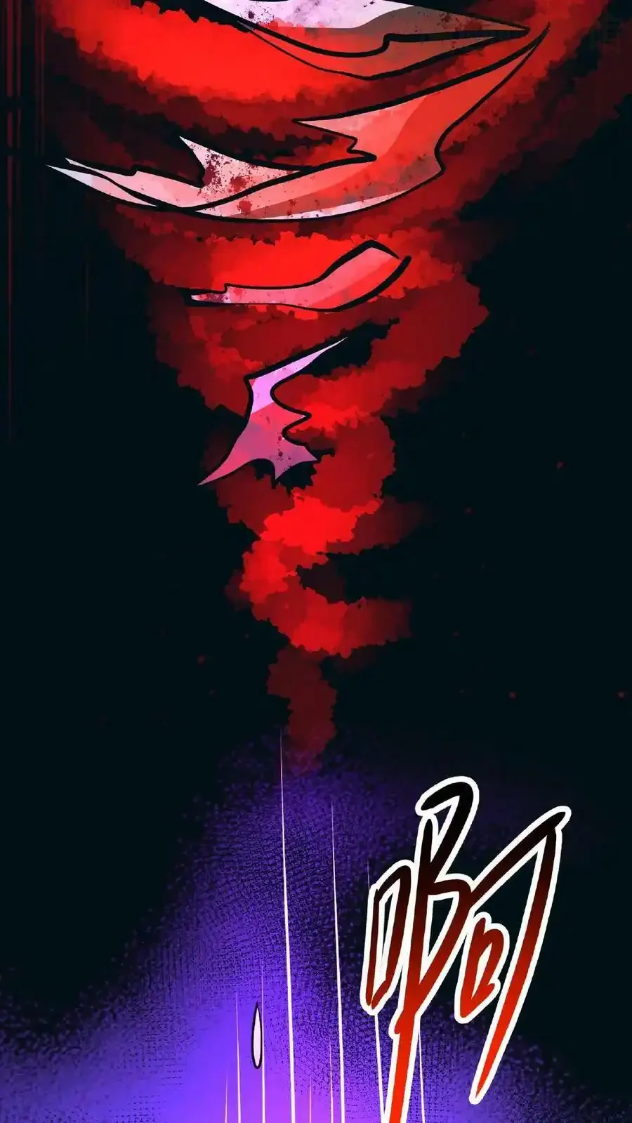 诡异药剂师：我的病人皆为恐怖 第72话 诅咒清除 下拉式漫画 - 漫画咖啡馆 免费阅读 - Page 14