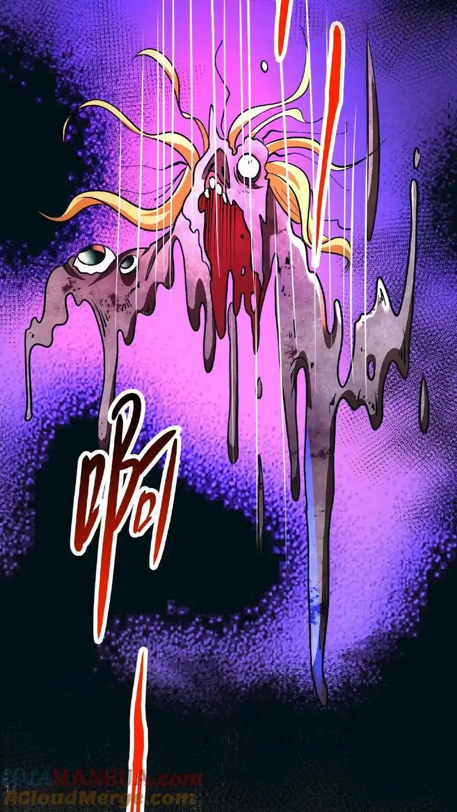 诡异药剂师：我的病人皆为恐怖 第72话 诅咒清除 下拉式漫画 - 漫画咖啡馆 免费阅读 - Page 15