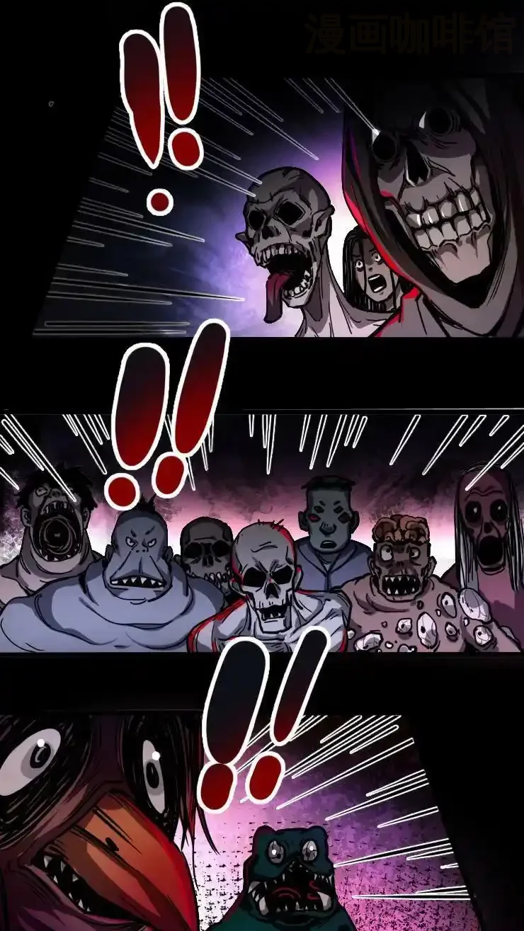 诡异药剂师：我的病人皆为恐怖 第63话 吓人不成反被吓 下拉式漫画 - 漫画咖啡馆 免费阅读 - Page 2