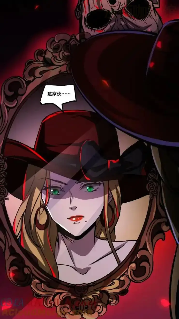 诡异药剂师：我的病人皆为恐怖 第63话 吓人不成反被吓 下拉式漫画 - 漫画咖啡馆 免费阅读 - Page 5