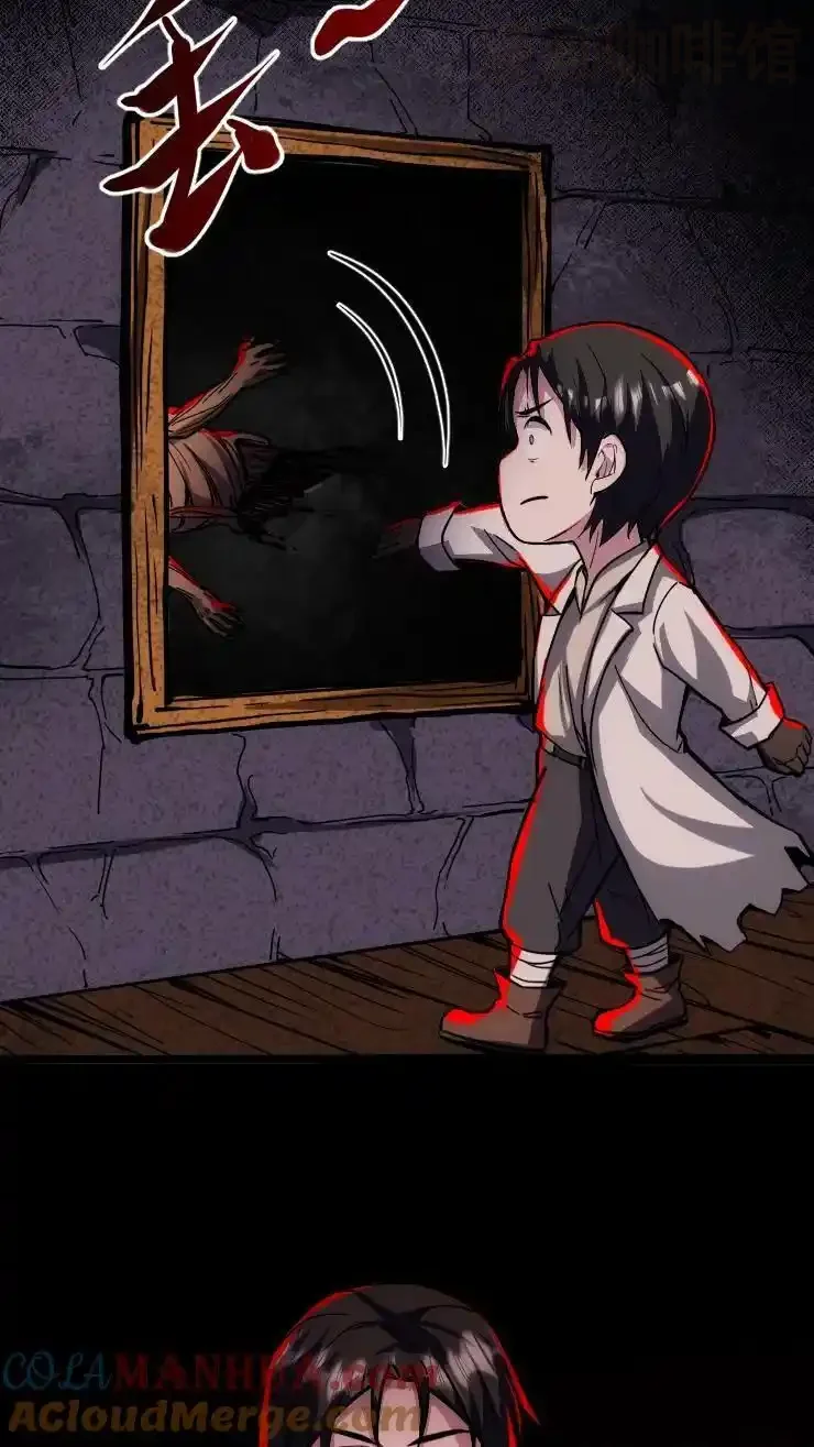 诡异药剂师：我的病人皆为恐怖 第63话 吓人不成反被吓 下拉式漫画 - 漫画咖啡馆 免费阅读 - Page 11