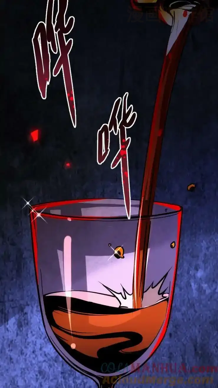 诡异药剂师：我的病人皆为恐怖 第63话 吓人不成反被吓 下拉式漫画 - 漫画咖啡馆 免费阅读 - Page 13