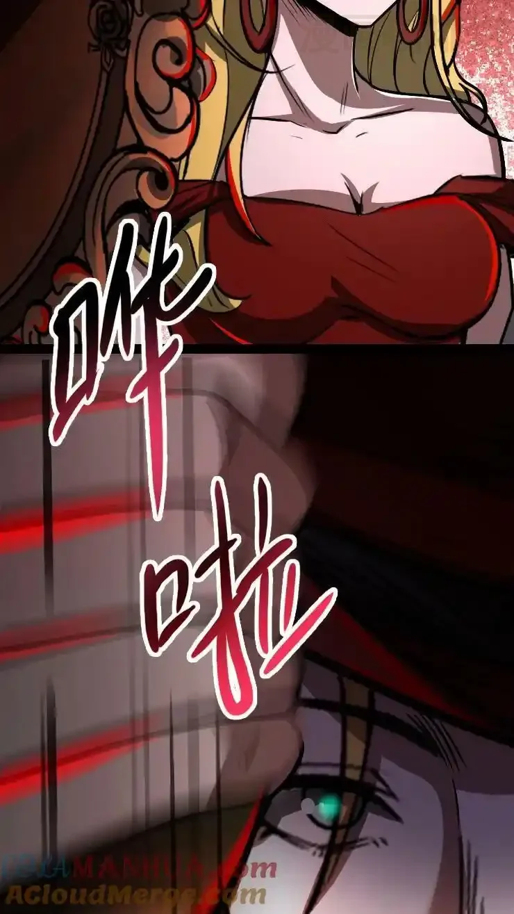 诡异药剂师：我的病人皆为恐怖 第63话 吓人不成反被吓 下拉式漫画 - 漫画咖啡馆 免费阅读 - Page 19