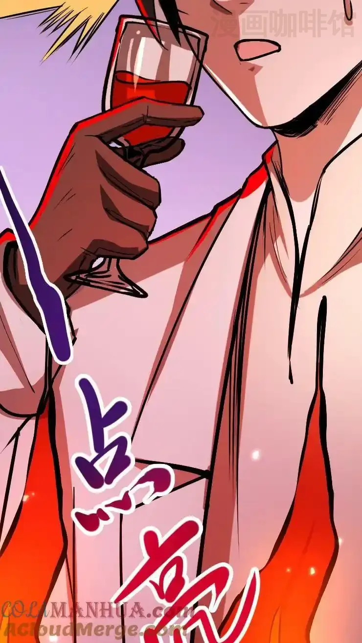 诡异药剂师：我的病人皆为恐怖 第63话 吓人不成反被吓 下拉式漫画 - 漫画咖啡馆 免费阅读 - Page 21