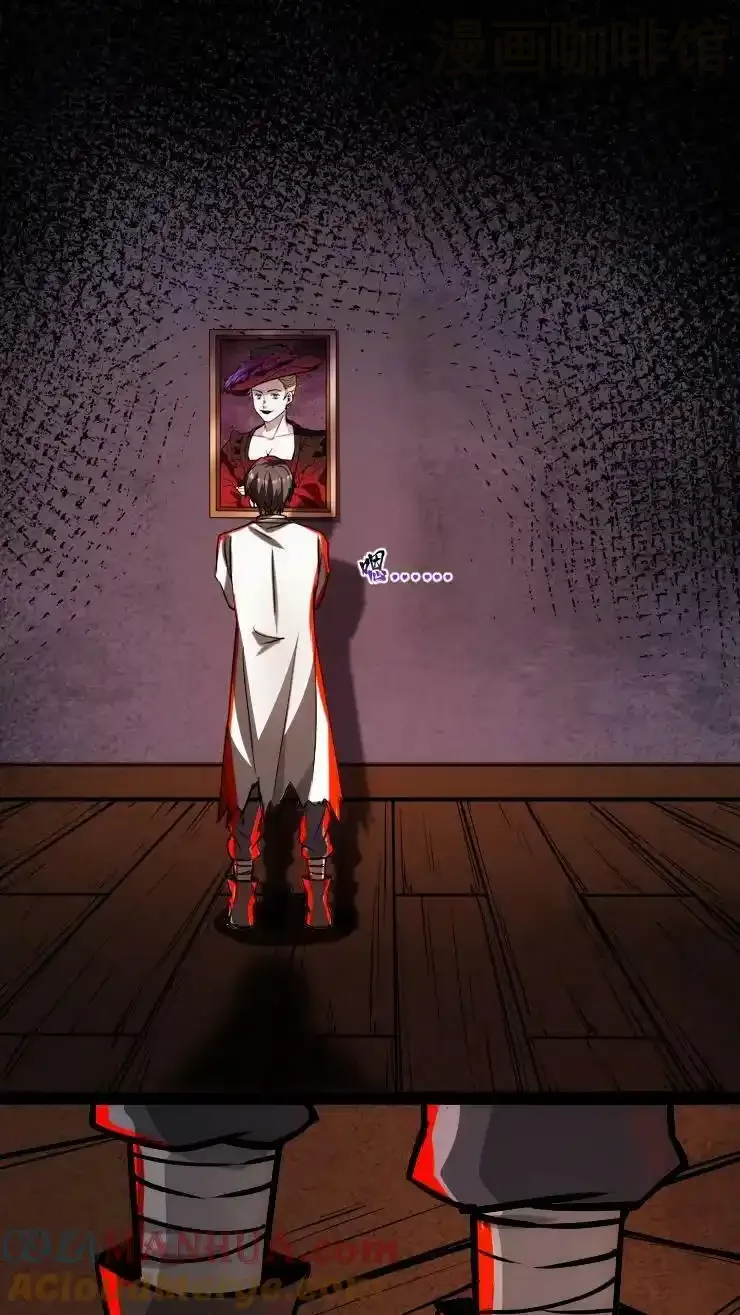 诡异药剂师：我的病人皆为恐怖 第63话 吓人不成反被吓 下拉式漫画 - 漫画咖啡馆 免费阅读 - Page 29