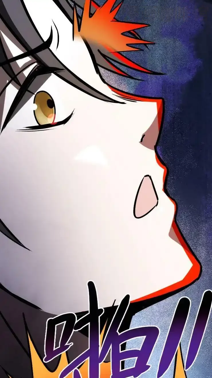 诡异药剂师：我的病人皆为恐怖 第63话 吓人不成反被吓 下拉式漫画 - 漫画咖啡馆 免费阅读 - Page 32