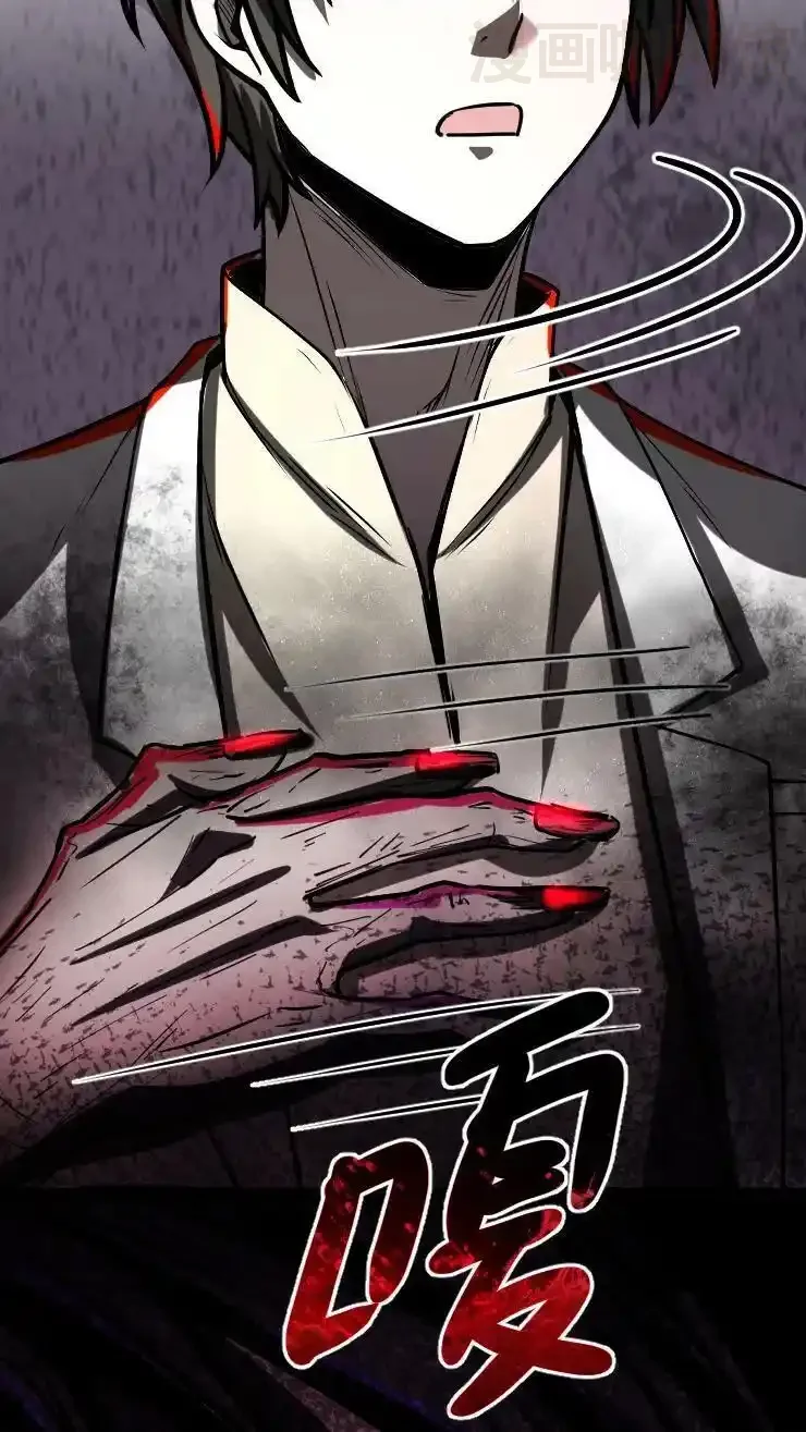 诡异药剂师：我的病人皆为恐怖 第63话 吓人不成反被吓 下拉式漫画 - 漫画咖啡馆 免费阅读 - Page 34