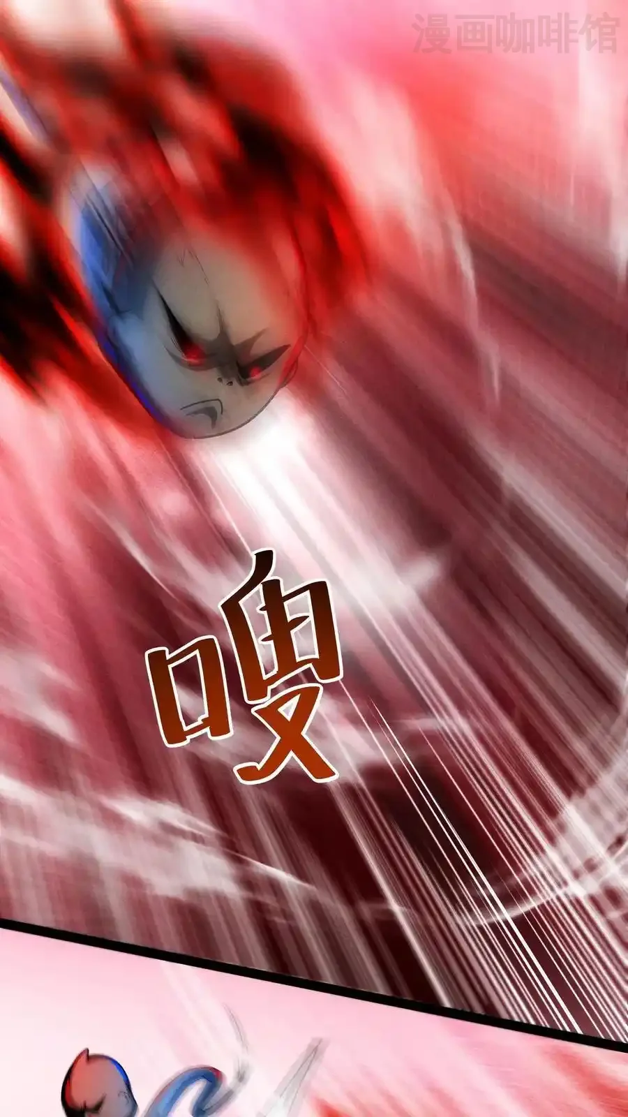 诡异药剂师：我的病人皆为恐怖 第188话 与小小的羁绊 下拉式漫画 - 漫画咖啡馆 免费阅读 - Page 2