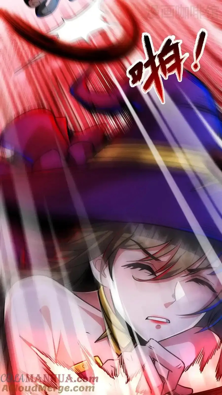 诡异药剂师：我的病人皆为恐怖 第188话 与小小的羁绊 下拉式漫画 - 漫画咖啡馆 免费阅读 - Page 3