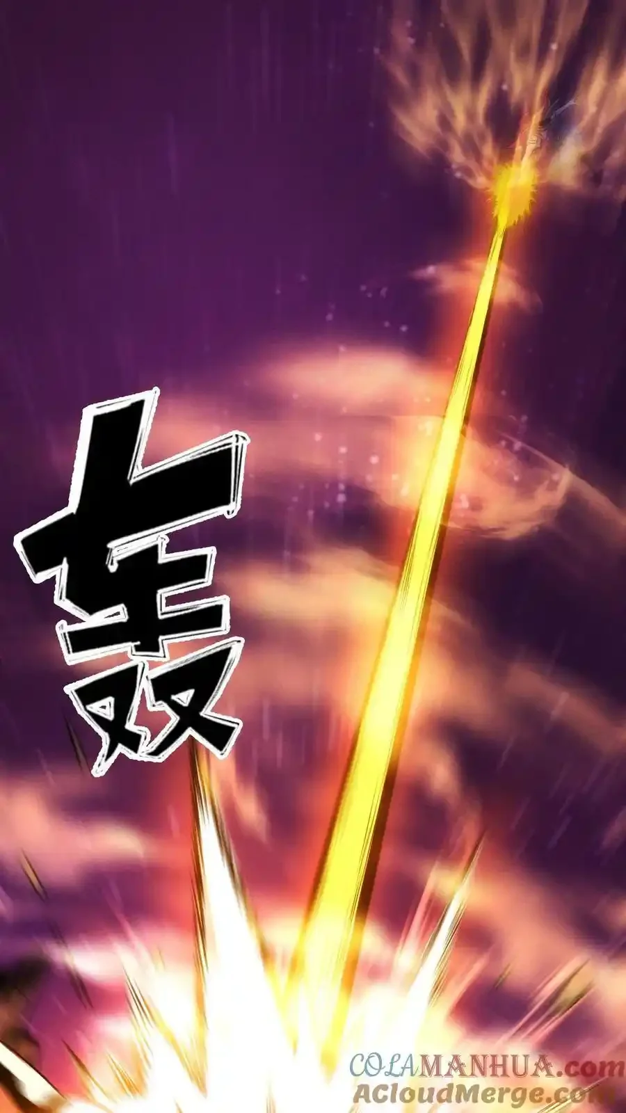 诡异药剂师：我的病人皆为恐怖 第188话 与小小的羁绊 下拉式漫画 - 漫画咖啡馆 免费阅读 - Page 7