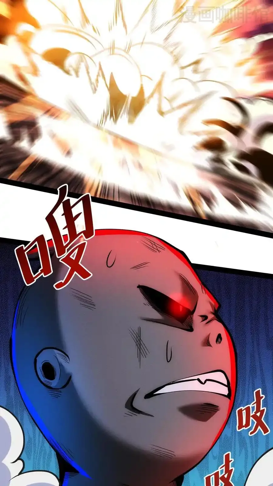 诡异药剂师：我的病人皆为恐怖 第188话 与小小的羁绊 下拉式漫画 - 漫画咖啡馆 免费阅读 - Page 8