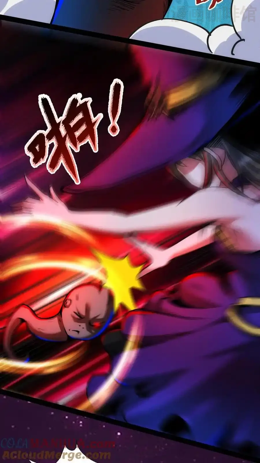 诡异药剂师：我的病人皆为恐怖 第188话 与小小的羁绊 下拉式漫画 - 漫画咖啡馆 免费阅读 - Page 9