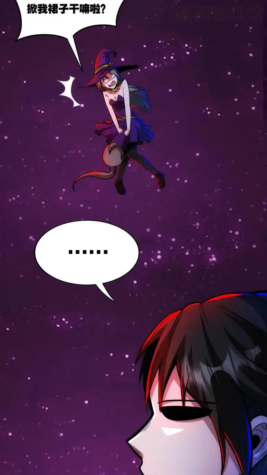 诡异药剂师：我的病人皆为恐怖 第188话 与小小的羁绊 下拉式漫画 - 漫画咖啡馆 免费阅读 - Page 20