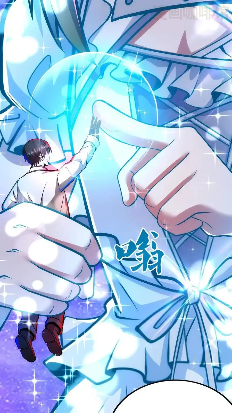 诡异药剂师：我的病人皆为恐怖 第188话 与小小的羁绊 下拉式漫画 - 漫画咖啡馆 免费阅读 - Page 24