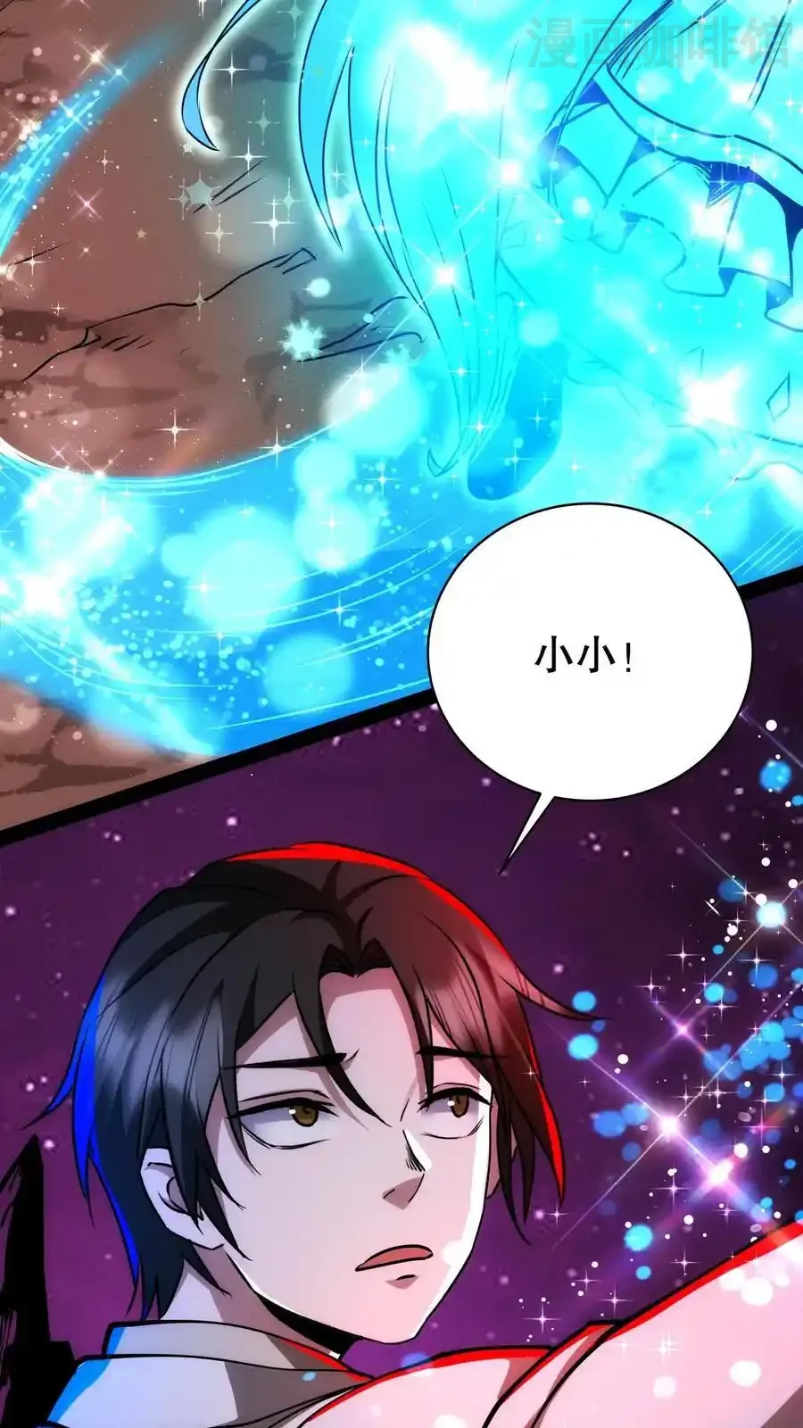 诡异药剂师：我的病人皆为恐怖 第188话 与小小的羁绊 下拉式漫画 - 漫画咖啡馆 免费阅读 - Page 28