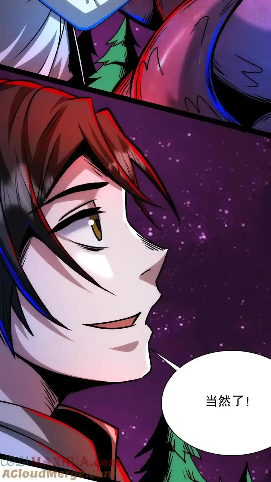 诡异药剂师：我的病人皆为恐怖 第188话 与小小的羁绊 下拉式漫画 - 漫画咖啡馆 免费阅读 - Page 33