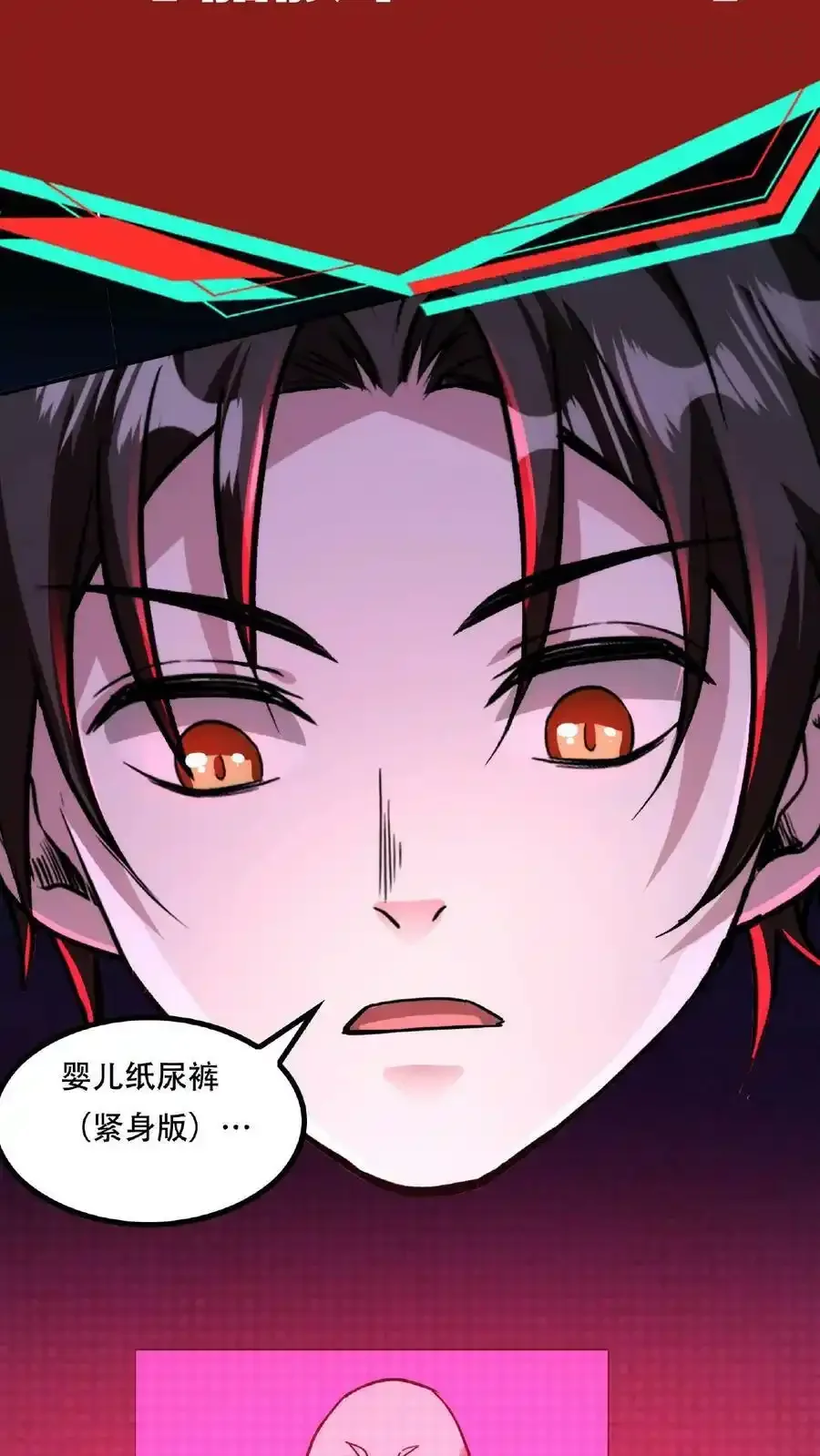 诡异药剂师：我的病人皆为恐怖 第38话 系统商城 下拉式漫画 - 漫画咖啡馆 免费阅读 - Page 22