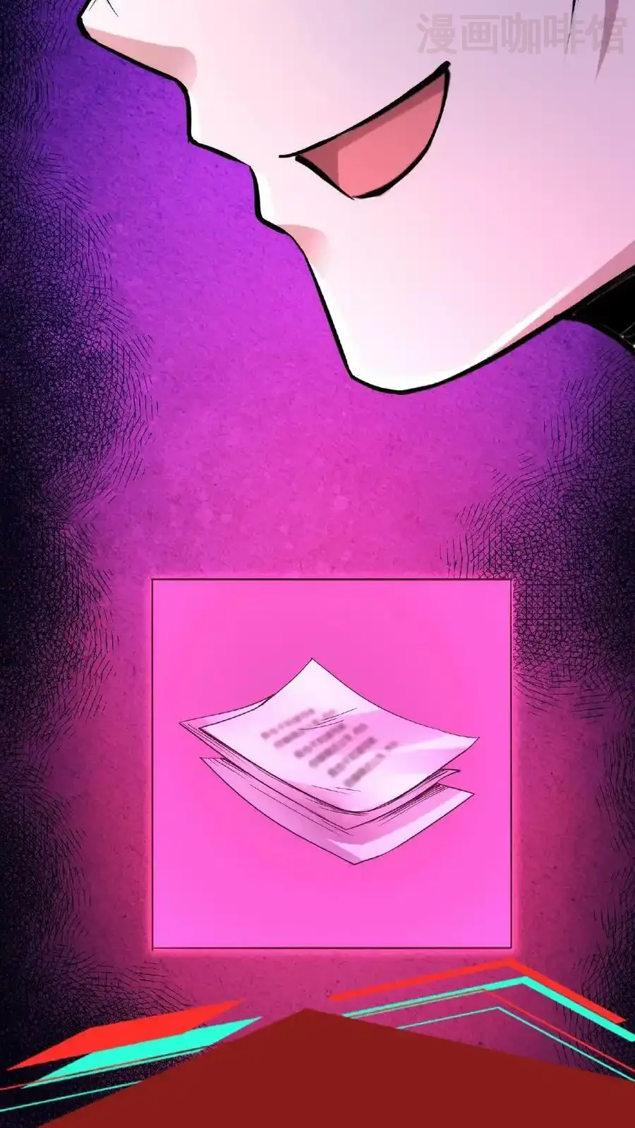 诡异药剂师：我的病人皆为恐怖 第38话 系统商城 下拉式漫画 - 漫画咖啡馆 免费阅读 - Page 26