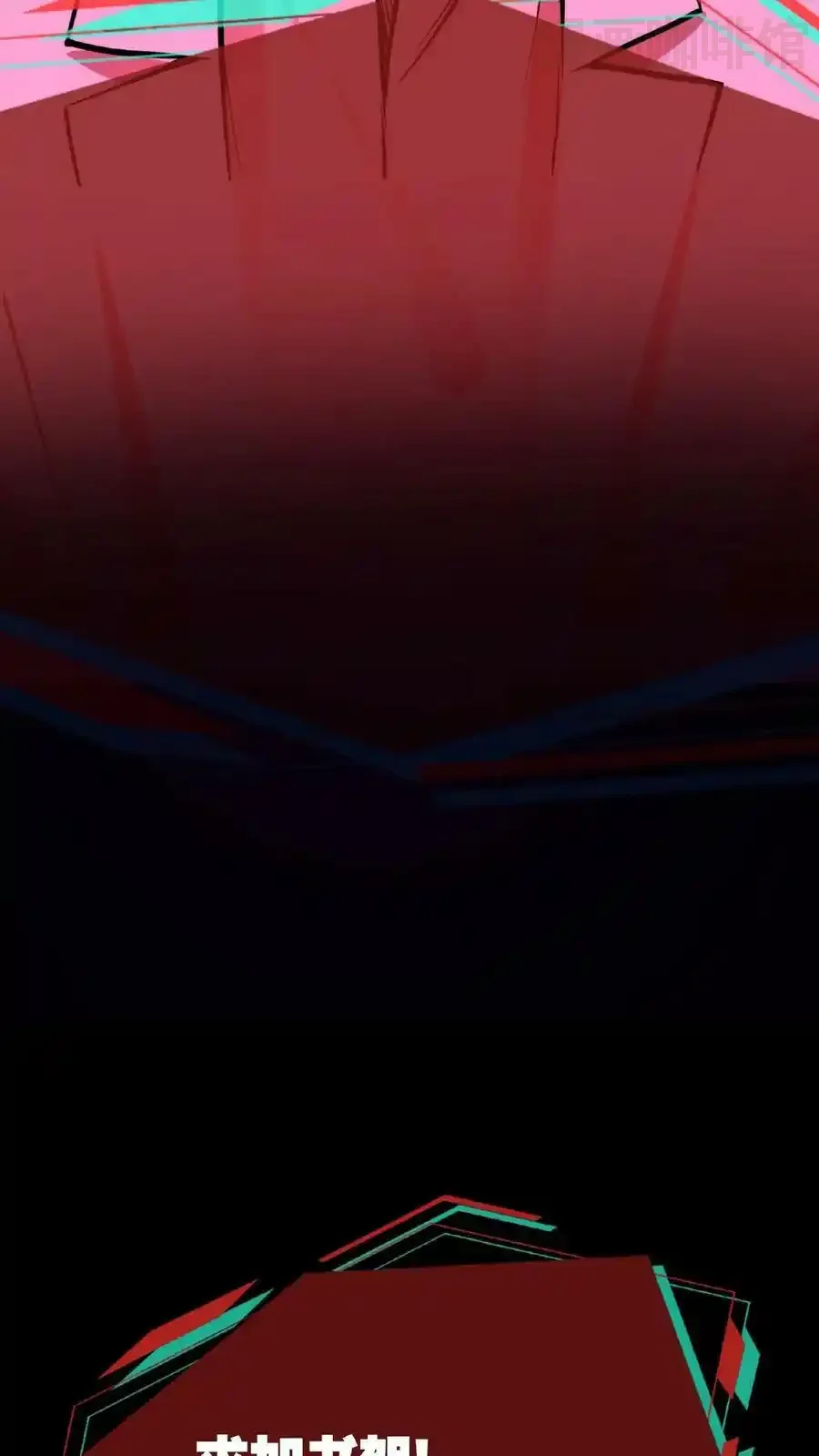 诡异药剂师：我的病人皆为恐怖 第38话 系统商城 下拉式漫画 - 漫画咖啡馆 免费阅读 - Page 28