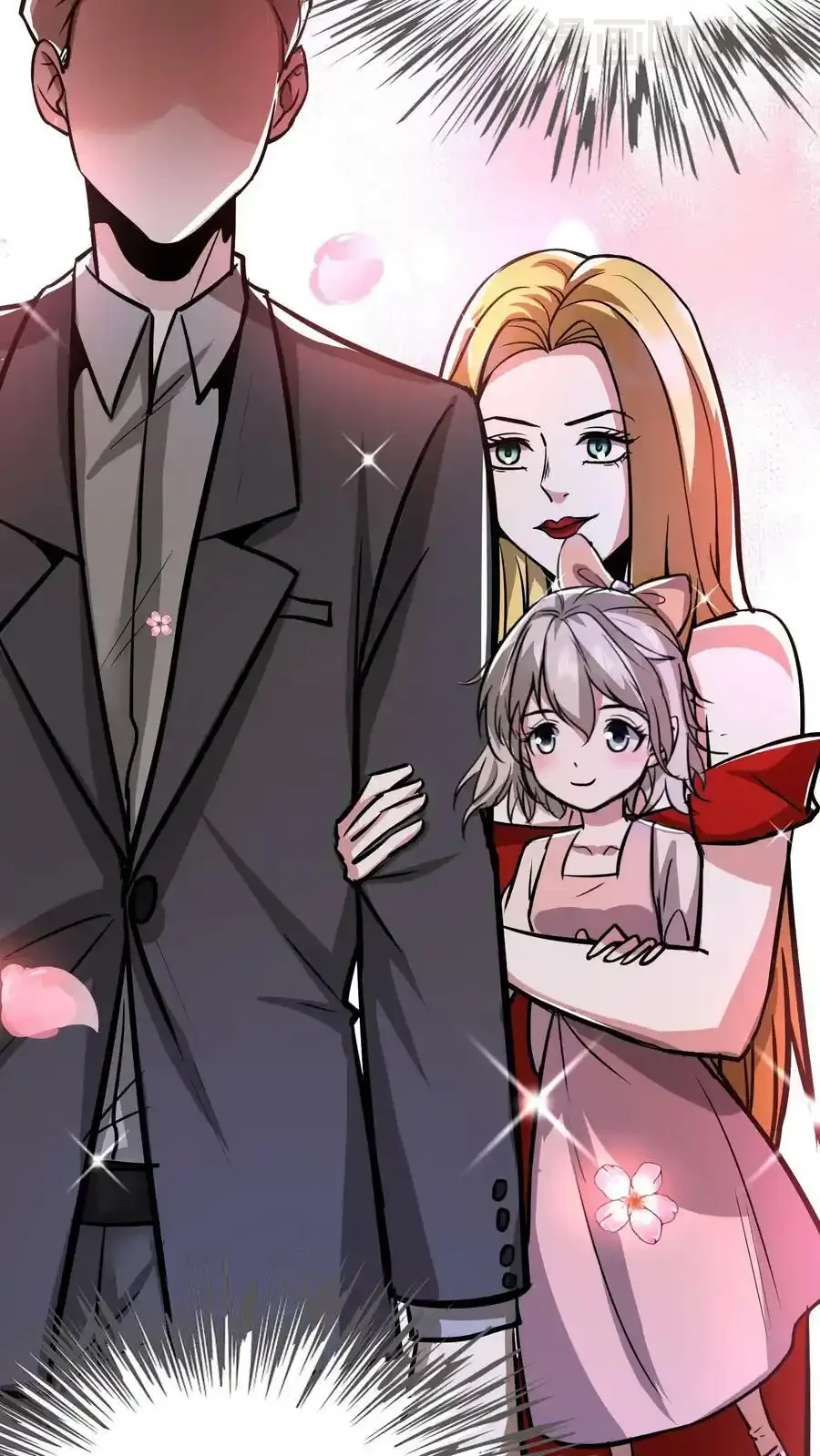 诡异药剂师：我的病人皆为恐怖 第71话 恶灵的怨结 下拉式漫画 - 漫画咖啡馆 免费阅读 - Page 12