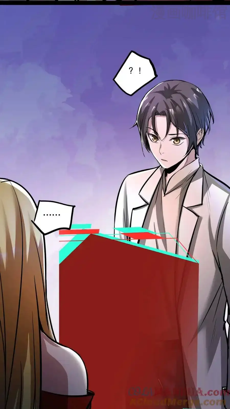 诡异药剂师：我的病人皆为恐怖 第71话 恶灵的怨结 下拉式漫画 - 漫画咖啡馆 免费阅读 - Page 19