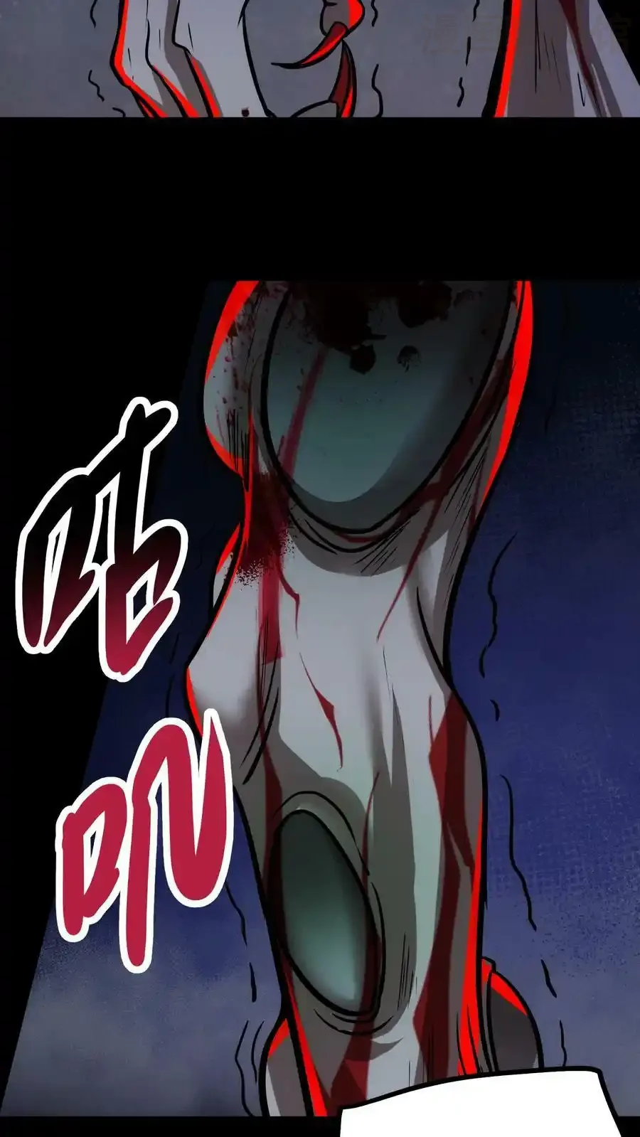 诡异药剂师：我的病人皆为恐怖 第71话 恶灵的怨结 下拉式漫画 - 漫画咖啡馆 免费阅读 - Page 28