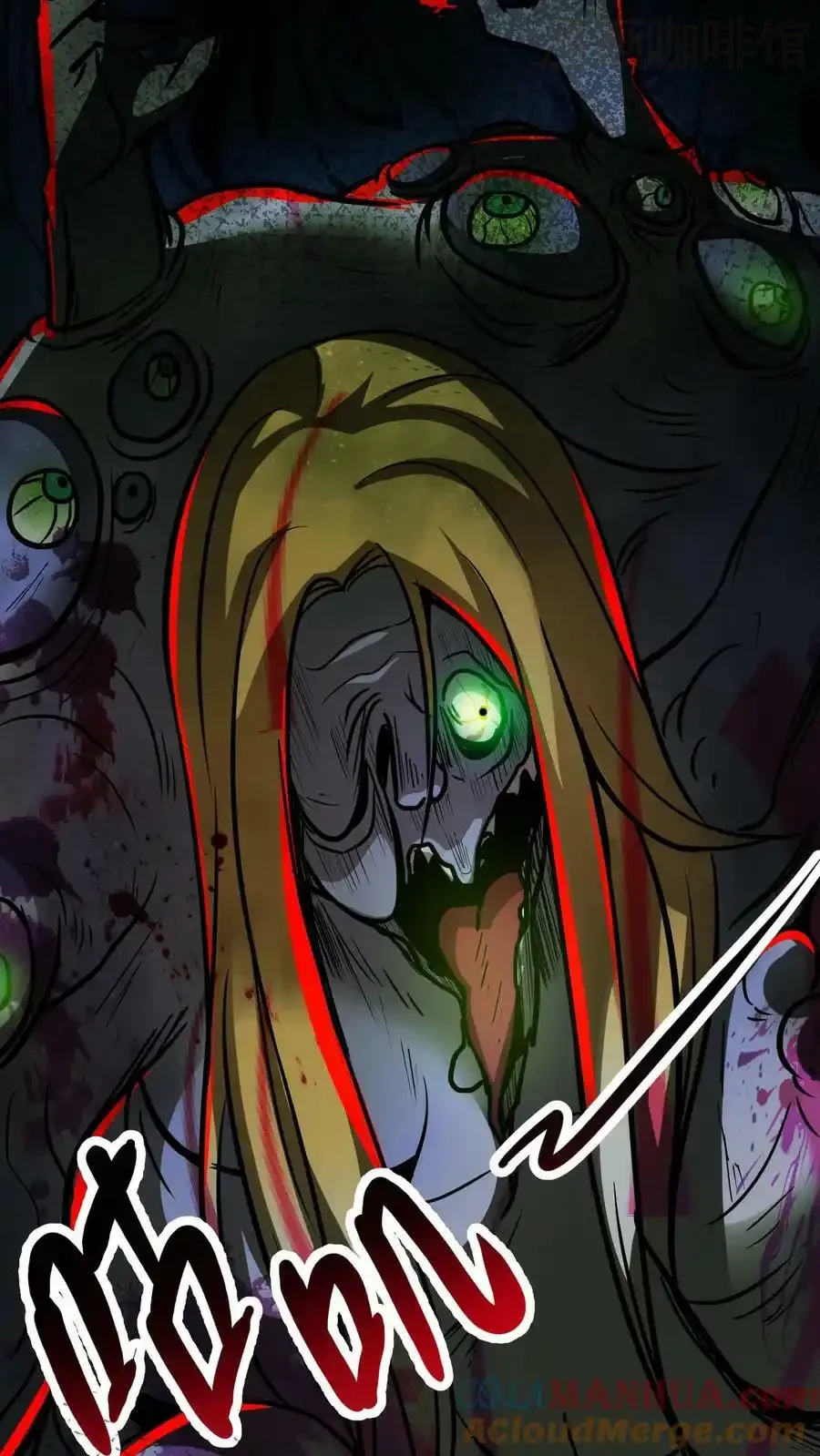 诡异药剂师：我的病人皆为恐怖 第71话 恶灵的怨结 下拉式漫画 - 漫画咖啡馆 免费阅读 - Page 31