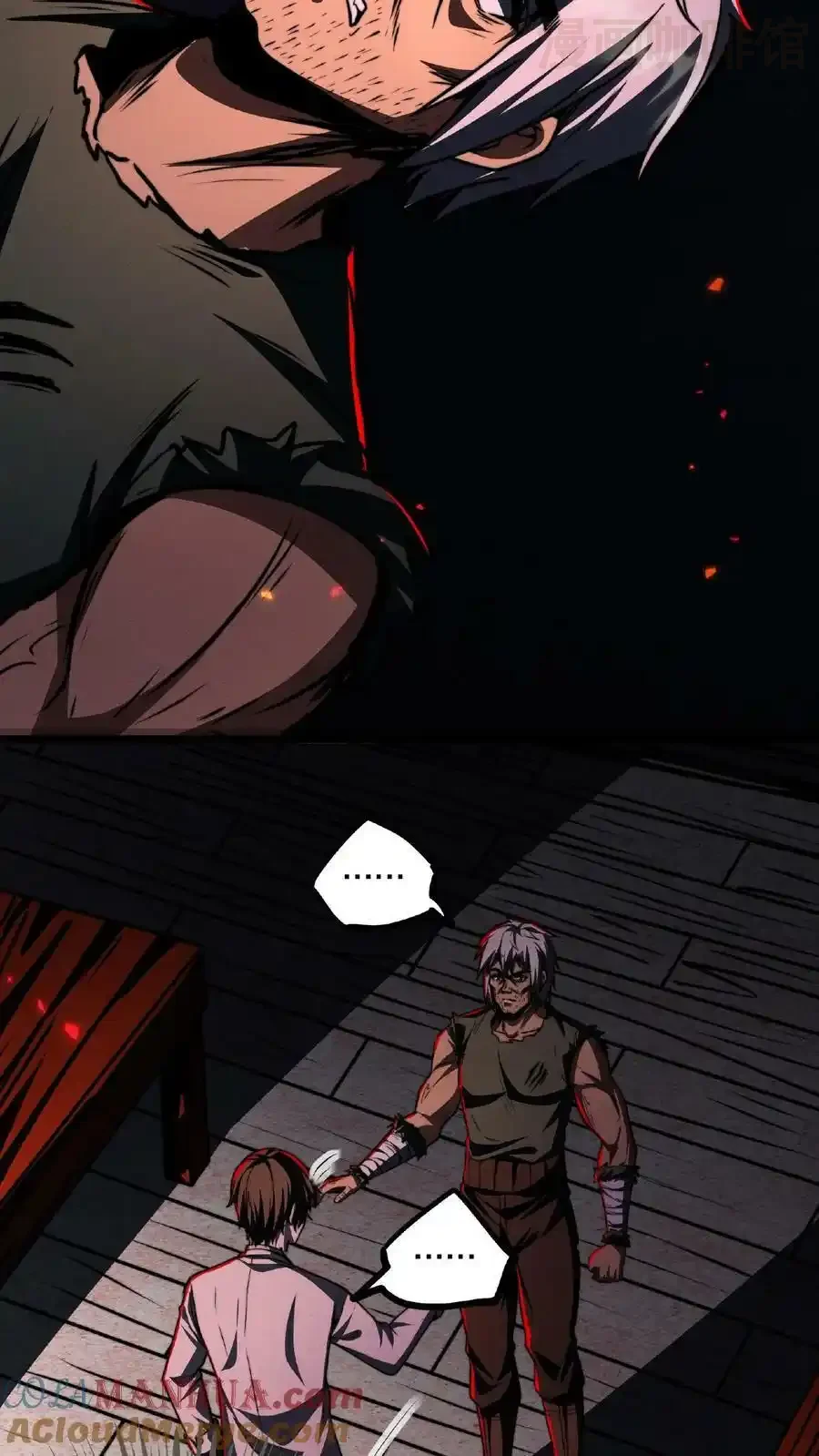 诡异药剂师：我的病人皆为恐怖 第54话 对决！最强秃子 下拉式漫画 - 漫画咖啡馆 免费阅读 - Page 7